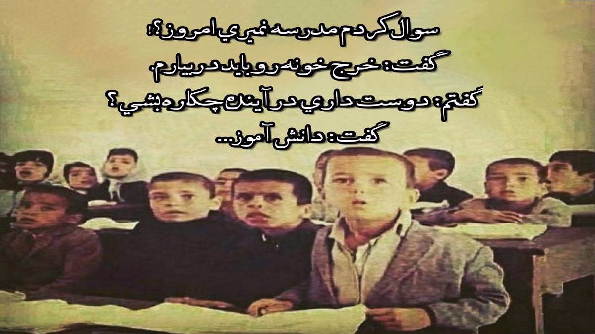 سارن چشای تو دروازه های بهشتن